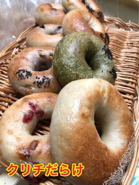 【クリームチーズ】ベーグル8種類
