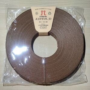 ハマナカ エコクラフト30m巻114マロン