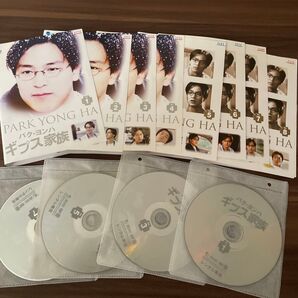 ギプス家族 全8巻セット パク・ヨンハ主演DVD