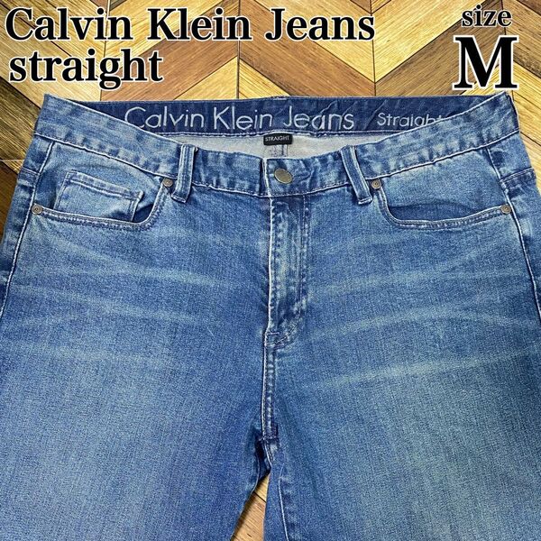 Calvin Klein Jeans カルバンクライン ジーンズ ストレート デニム パンツ 31 M Lycra spandex
