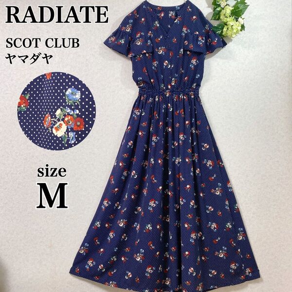 RADIATEラディエイト スコットクラブ 花柄 ドット柄 ロングワンピース フリル袖 フレアシルエットネイビー 38 Mヤマダヤ