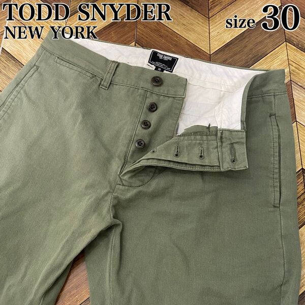 TODD SNYDER NY ドットスナイダー オリーブグリーン コットンパンツ ボタンフライ サイズ30 M相当 日本製 古着
