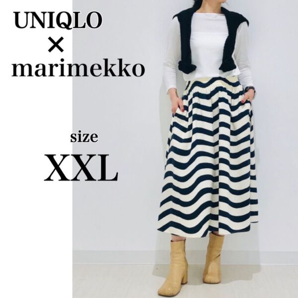 UNIQLO × marimekko ユニクロ マリメッコ リネンブレンド ストライプ フレアスカートXXL大きいサイズ 波柄 紺