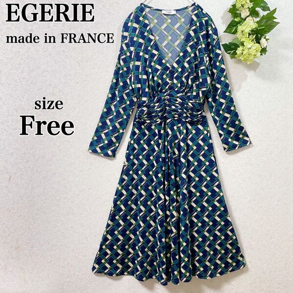 EGERIEエジェリ ストレッチ ドレス ワンピース フランス製 ウエストギャザー ひざ丈 フリーサイズM相当 パーティ お呼ばれ