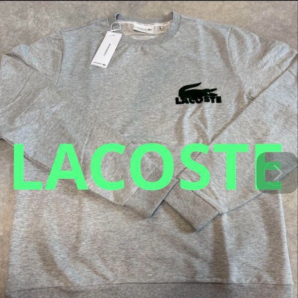 ラコステLACOSTEメンズスウェットトレーナーアリゲーターライトグレーS(M)