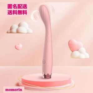 ピンク ハンディー マッサージ バイブ 電マ 肩こり リラクゼーション 疲労回復 女性 マッサージ機