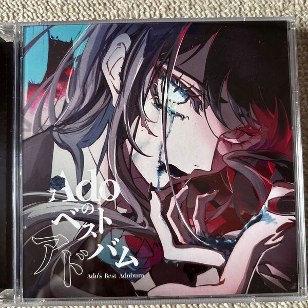 Adoのベストアドバム(通常盤・初回プレス) CD 2枚組