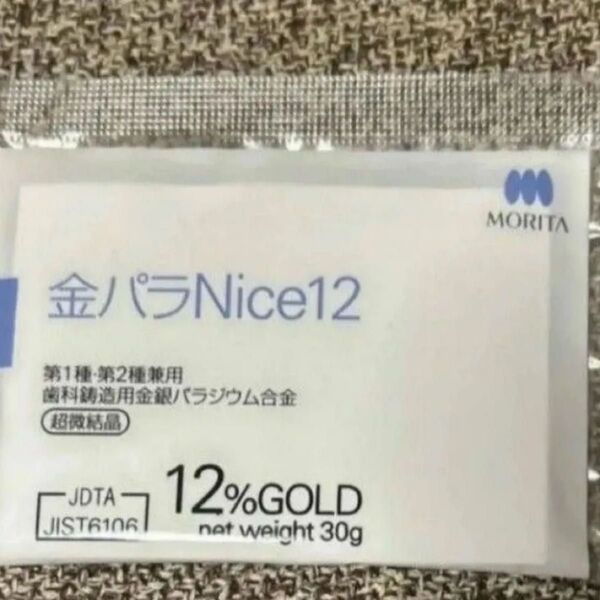 金パラNice12 歯科鋳造用 金銀パラジウム合金 30g MORITA 株式会社モリタ