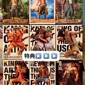 【最終価格】ワンピース フィギュア 9体セット+α