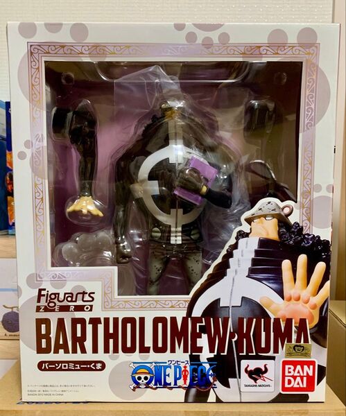 ワンピース フィギュアーツzero バーソロミュー・くま フィギュア