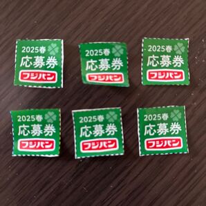 フジパンおいしいエコ生活キャンペーンとPASCO春フェス 応募券