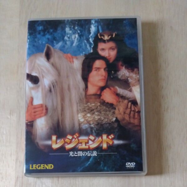 レジェンド 光と闇の伝説/トムクルーズ DVD