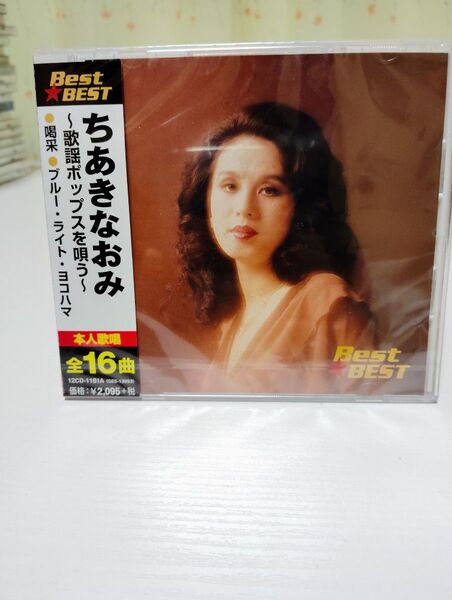 ちあきなおみ 歌謡ポップスを唄う 喝采 ブルーライトヨコハマ 新品