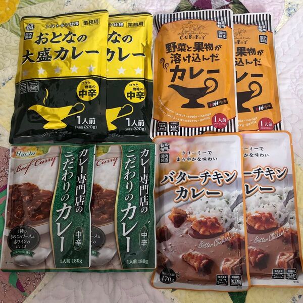 レトルト食品 レトルトカレー 4種 詰め合わせ 計8袋