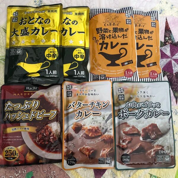 レトルト食品 レトルトカレー・ハッシュドビーフ 詰め合わせ 計7袋