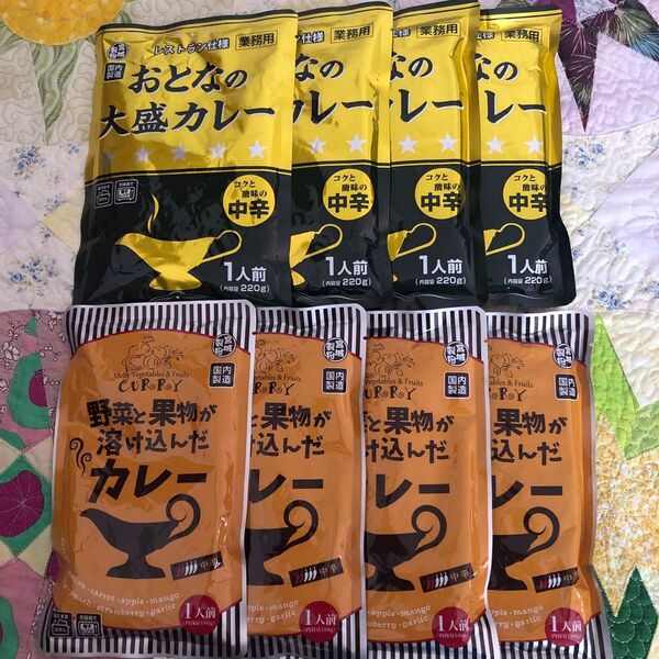 レトルト食品 おとなの大盛カレー中辛4袋・野菜と果物が溶け込んだカレー中辛4袋 計8袋 詰め合わせ