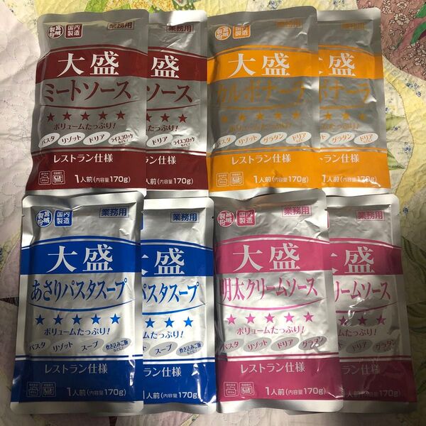 レトルト食品 パスタソース 4種 詰め合わせ 計8袋