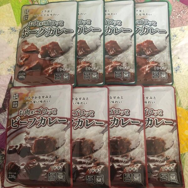 レトルト食品 お肉がゴロッとポークカレー中辛4袋・お肉がゴロッとビーフカレー中辛4袋 計8袋 詰め合わせ