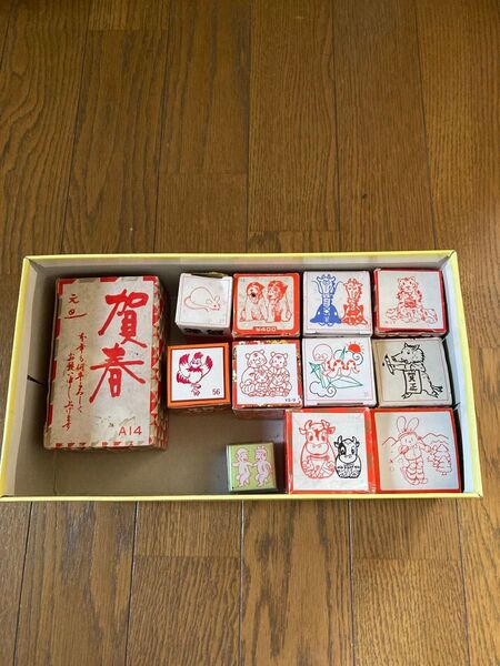 年賀状用ハンコ 干支スタンプ 合計12個 まとめ売り