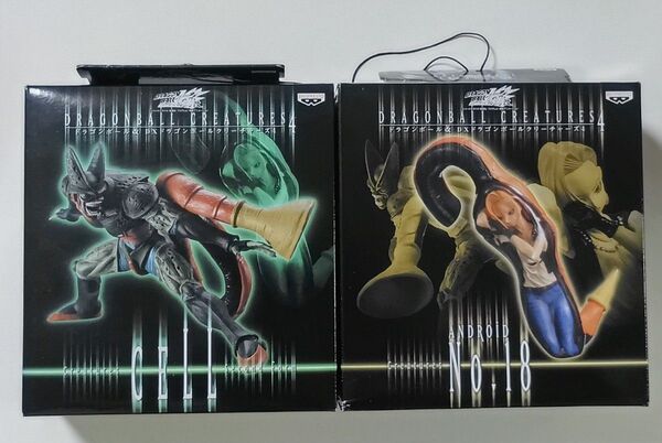 【未開封品】ドラゴンボール クリーチャーズ4 セル 人造人間18号 フィギュア