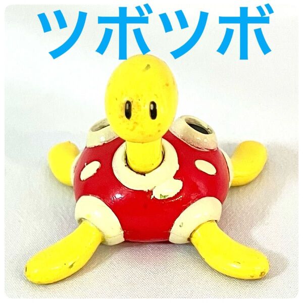 モンコレ 初期 ツボツボ TOMY ポケモンフィギュア