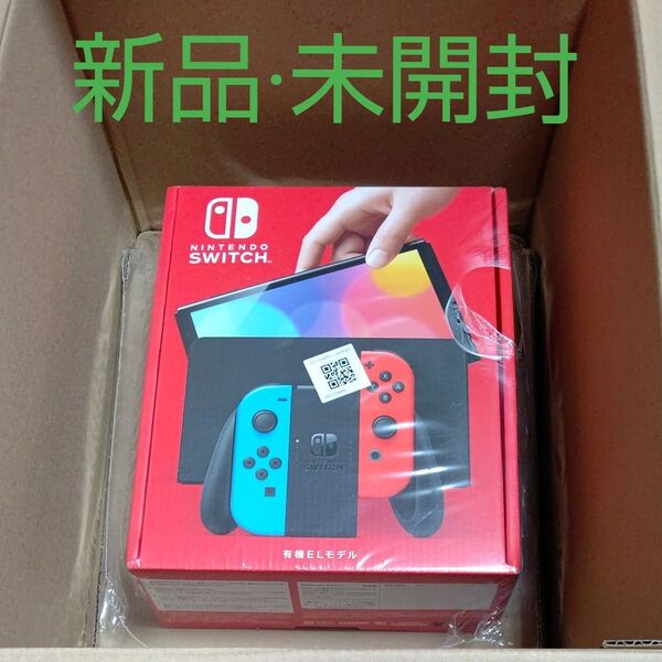 【新品・未開封】Nintendo Switch 有機ELモデル ネオンブルー ネオンレッド