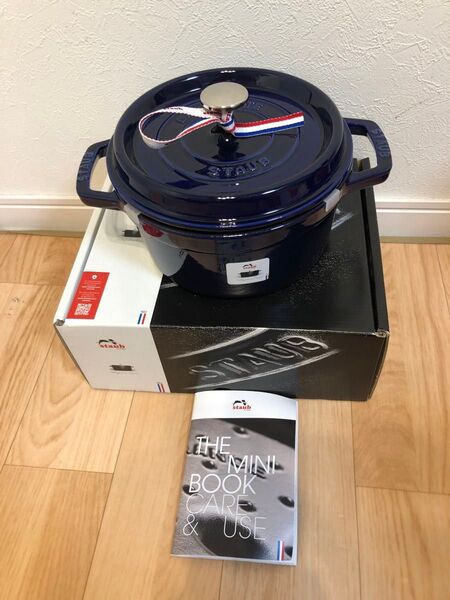 【新品】ストウブ Staub 両手 ホーロー 鍋 ピコココット ラウンド 20cm IH対応