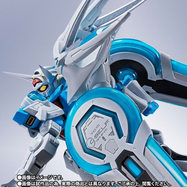 METAL ROBOT魂 <SIDE MS> G-セルフ (パーフェクトパック) 輸送箱未開封新品 伝票貼付無し