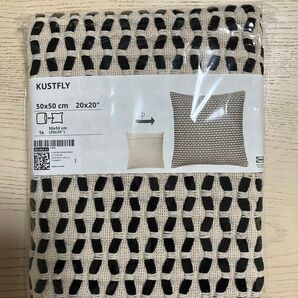 IKEA KUSTFLY クッションカバー 50×50cm ベージュ×ブラック 未使用
