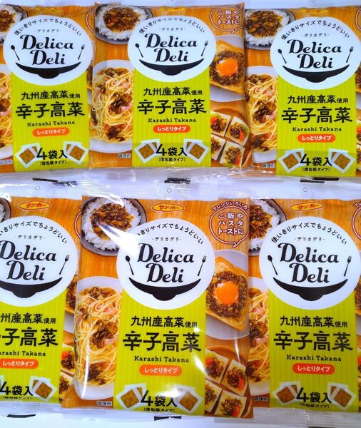 サンポー食品 デリカデリー 九州産高菜使用 辛子高菜 しっとりタイプ 個包装4袋入 6袋