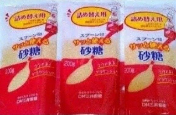 スプーン印 詰替え用 サッと使える砂糖 3袋