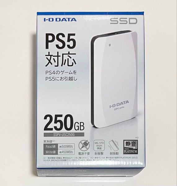 I-O DATA PS5対応 ポータブルSSD 250GB SSPV-USC250G 未使用