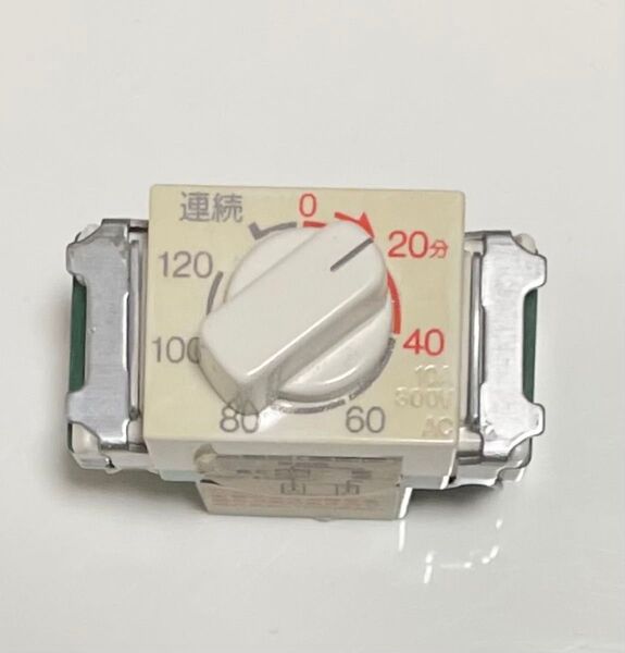 【ジャンク】 WN5292 浴室換気スイッチ