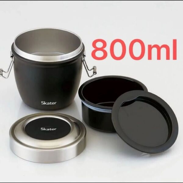 【新品】スケーター 抗菌 保温弁当箱 ステンレス800ml ブラック STLBD8AG