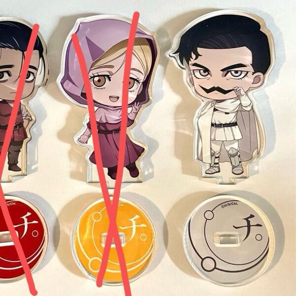 【新品】チ。―地球の運動について― アクリルスタンド アクスタ シュミット