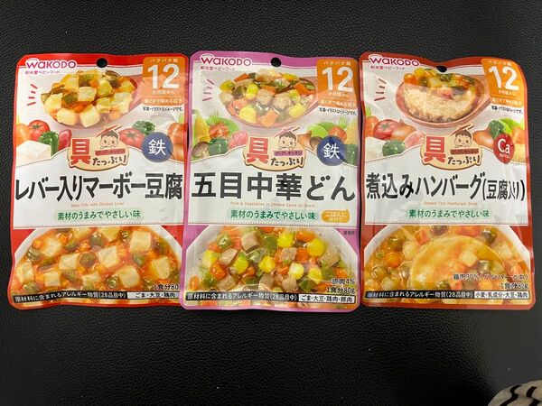WAKODO ベビーフード 和光堂 グーグーキッチン 離乳食 3個セット