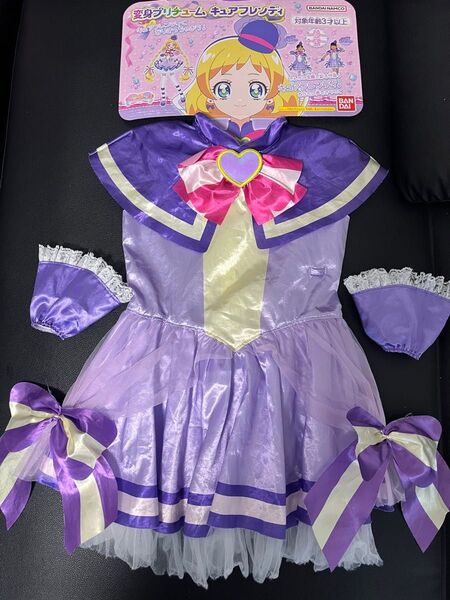 わんだふるぷりきゅあ! 変身プリチューム キュアフレンディ プリキュア ドレス