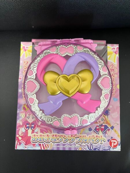 わんだふるぷりきゅあ!おおきなワンダフルパクト 小物入れ プリキュア ワンダフルパクト