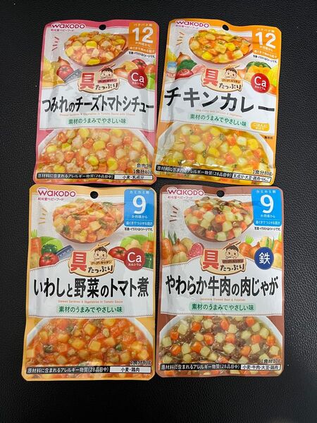 ベビーフード 和光堂 グーグーキッチン WAKODO 離乳食 4個セット