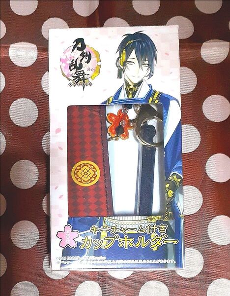 刀剣乱舞 カップホルダー 加州