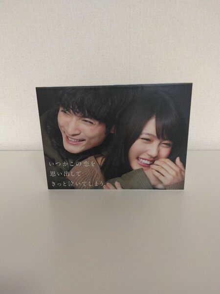 いつかこの恋を思い出してきっと泣いてしまう DVD5枚組