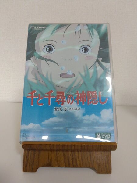 千と千尋の神隠し 本編と特典の2枚組 DVD
