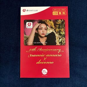 【新品未使用】安室奈美恵 dポイントカード 非売品