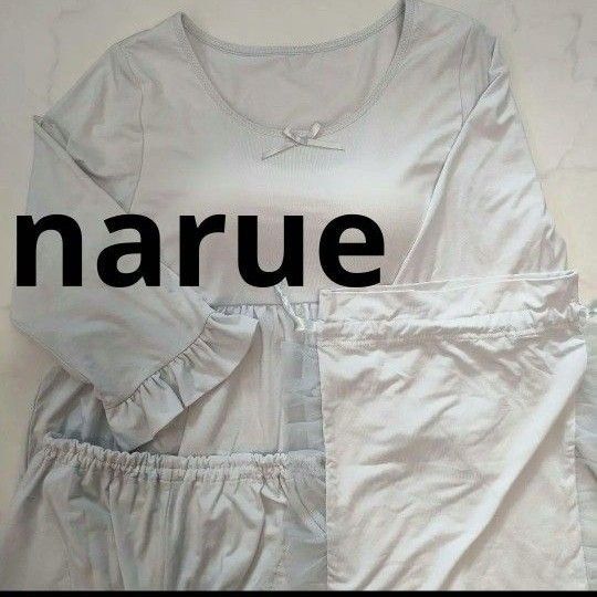 ナルエーパジャマ上下パット入りnarueルームウェア
