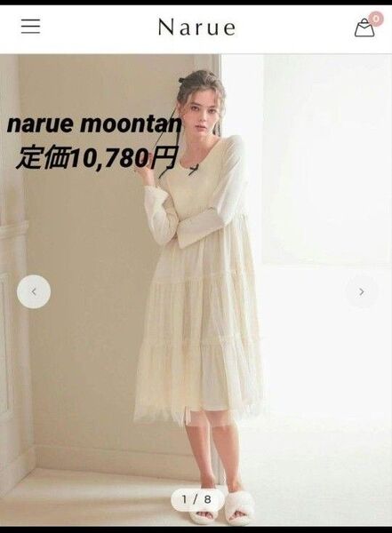 ナルエーnarueムーンタンパット入リボンチュールワンピースパジャマルームウェア