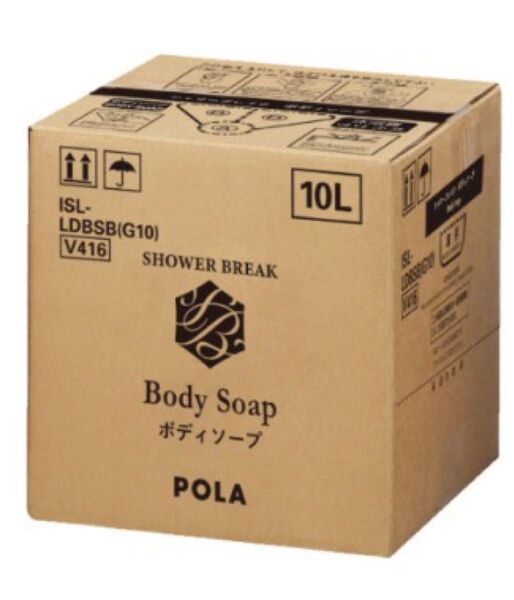 【新品】POLA シャワーブレイク ボディソープ 10Lポーラ 10L ポーラ 10L ボディソープ POLA 10L