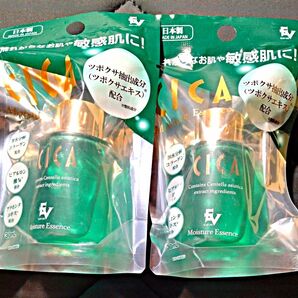 ゼクロス CICAモイスチャー美容液30ml×2セット