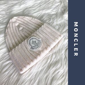 MONCLER モンクレール ニット帽 ホワイト