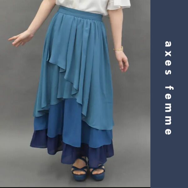 未使用☆今季現行品☆axes femme POETIQUEグラデーションフリルスカート ブルーグリーン