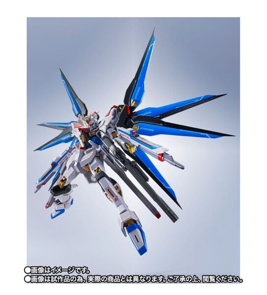 【新品】METAL ROBOT魂 <SIDE MS> ストライクフリーダムガンダム弐式